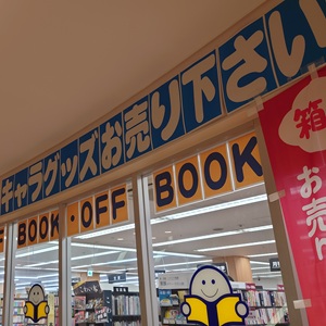 ubNIt