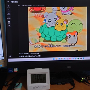 17:00