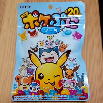 �炭�����ɂ���