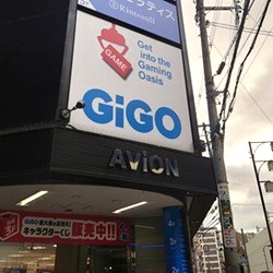 GiGO