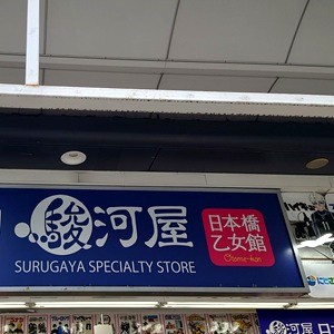 �x�͉�������