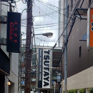 TSUTAYA