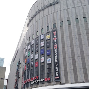 ���h�o�V�J����