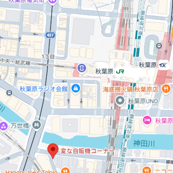 変な自販機