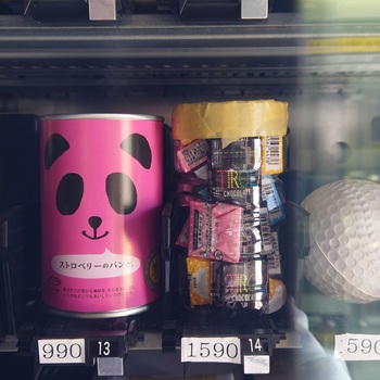 変な自販機