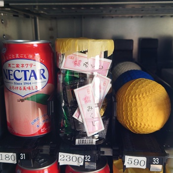 変な自販機